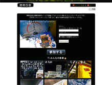 Tablet Screenshot of movapic.com